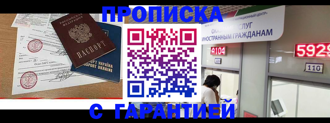 найти адрес прописки в Когалыме